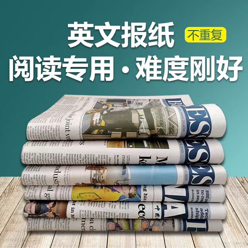 China Daily中国日报英文版翻译2023年3月 22年2份不重复()