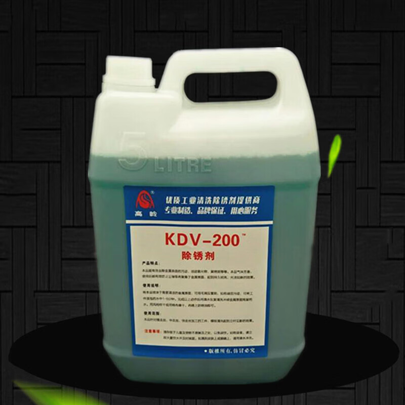 clcey线切割k200清洗剂慢走丝除锈剂环保草酸kdv200模具除锈水kc12