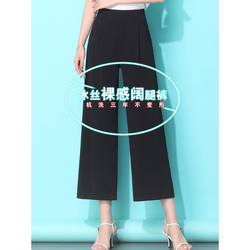 【特价捡漏】高档轻奢品牌阔腿裤女夏九分小个子休闲裤直筒中年妈1妈