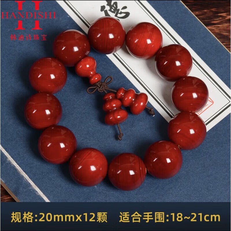 韩迪诗松明子手串长白山琥珀木男女手链全透光血龙木佛珠沉化老料北