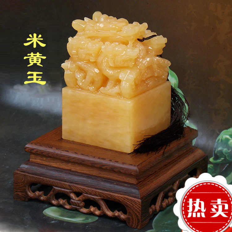 呦卿天然黄玉九龙玉玺印章乾隆御印商务礼品纯手工篆刻玉玺摆件 刻