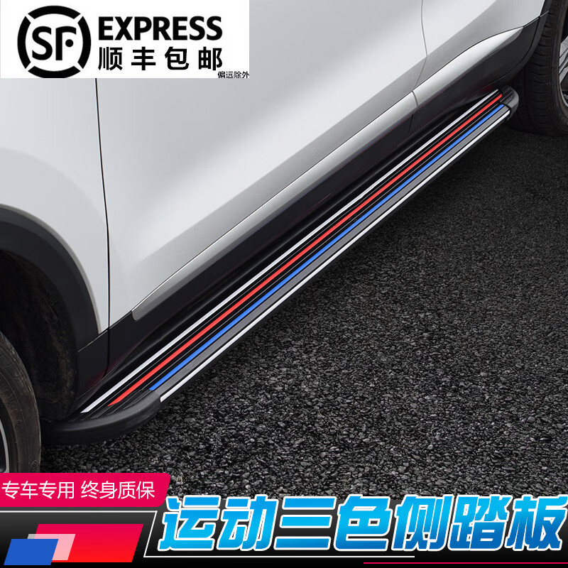 查看踏板价格走势用什么App|踏板价格走势图