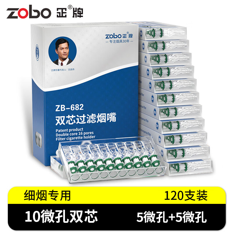 烟嘴查这个商品的价格走势|烟嘴价格比较