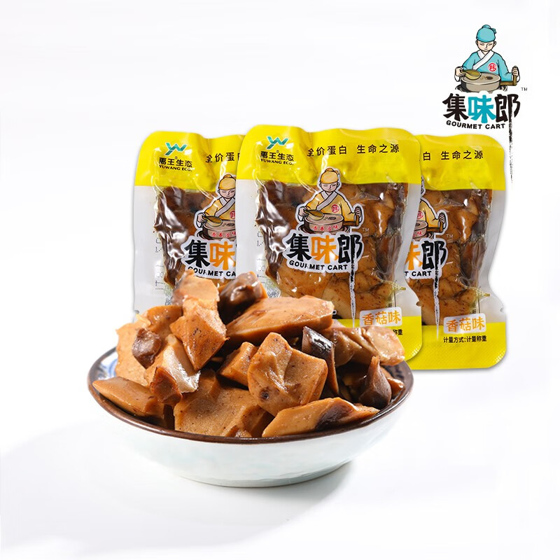 休闲零食商品的历史价格查询|休闲零食价格走势图