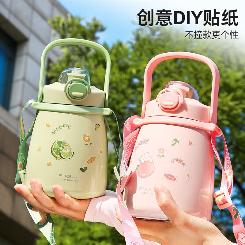 富光保温杯316不锈钢女大容量儿童水杯学生吸管杯子大肚杯520七夕礼物 青草绿【316L+贴纸】 1000ml