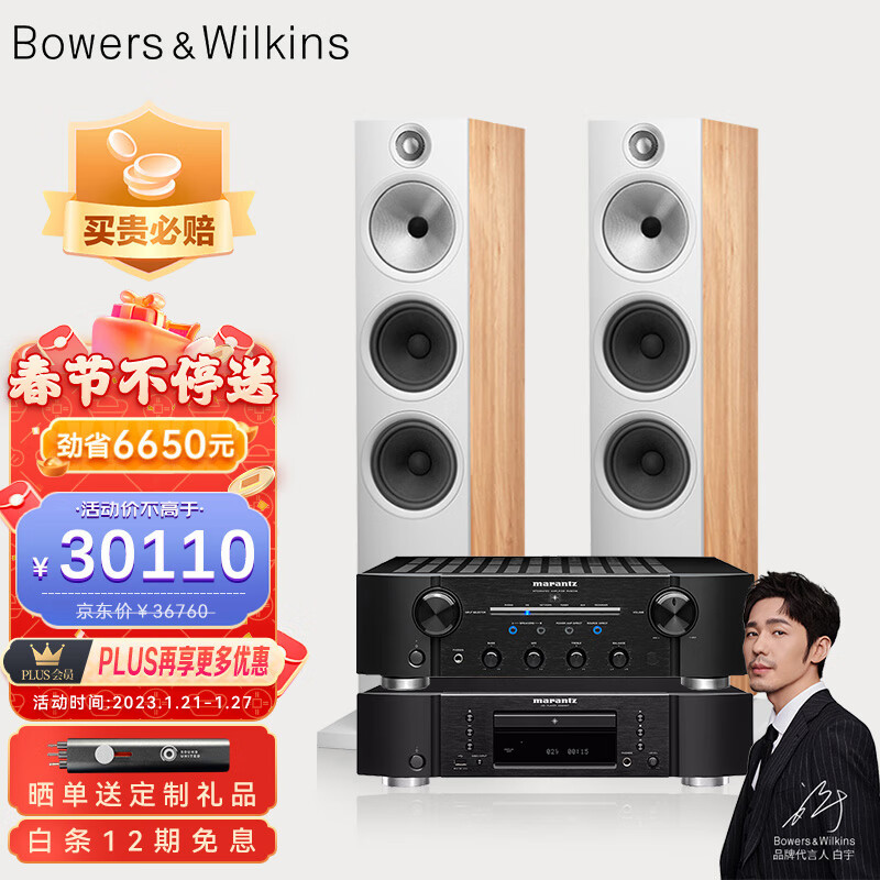 家庭影院历史价格软件|家庭影院价格走势