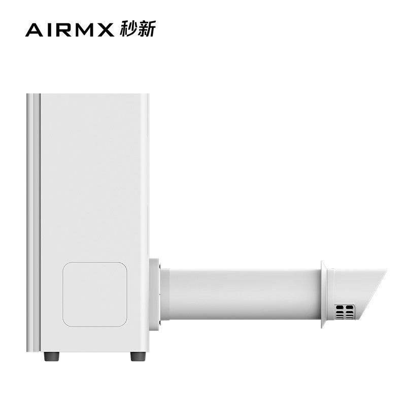 AIRMX秒新 新风机配件（风帽 硬管 电源线 底脚 墙体固定锁扣）