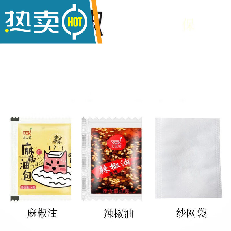 橙央(chengyang)张亮麻辣烫底料配方批发骨汤商用开店 收藏即赠(辣椒