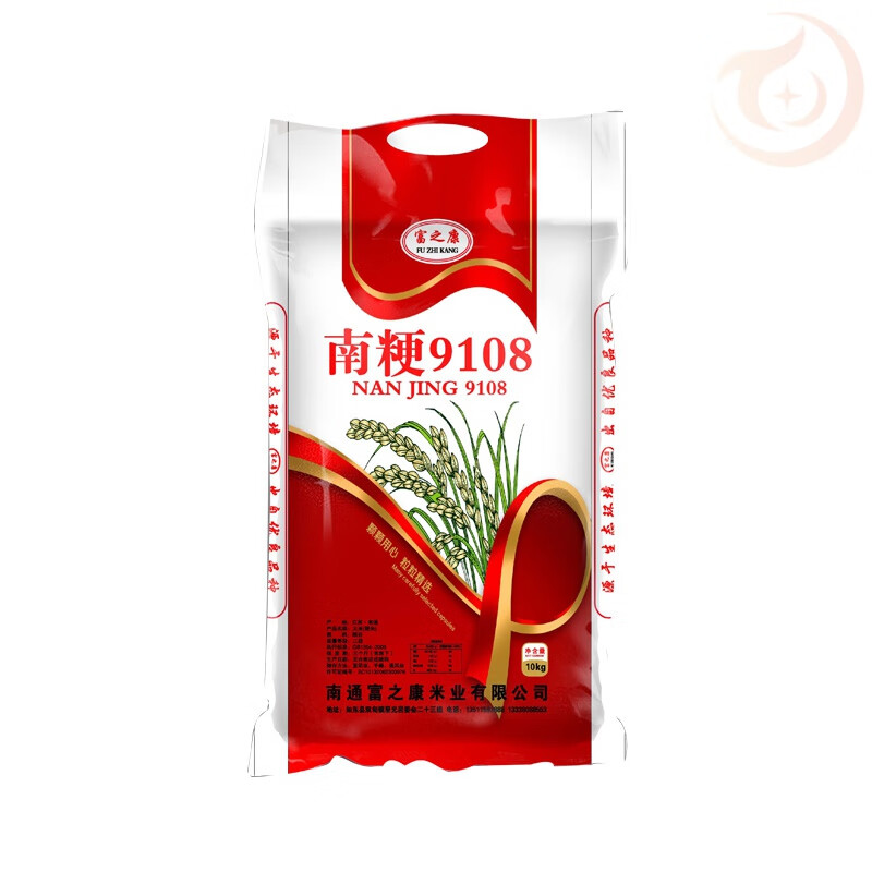 食芳溢新大米10kg江蘇軟香米南梗9108農家現磨粳米南通大米25kg 25kg