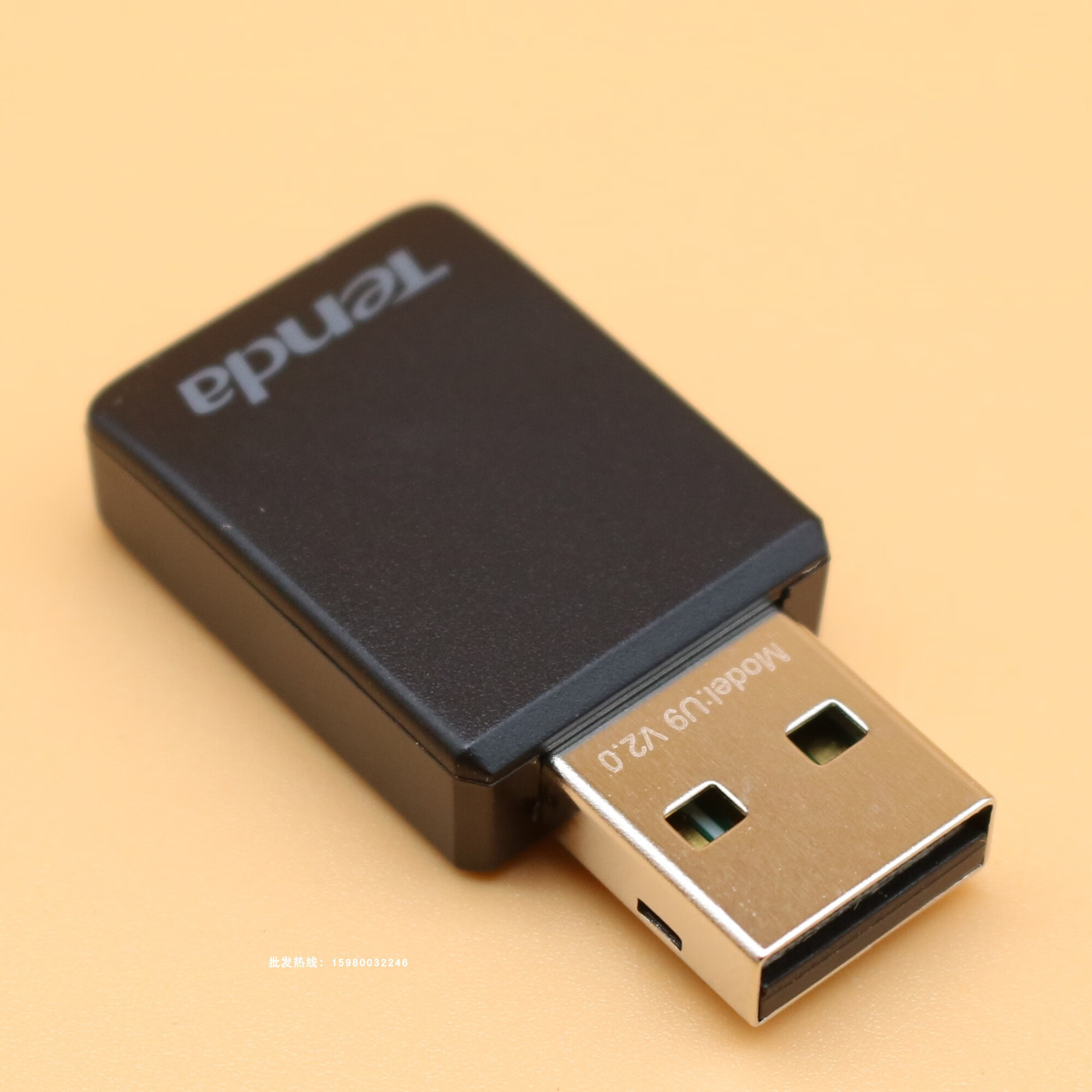 u9 台式机wifi接收器笔记本网络usb免驱动发射器无线网卡 u9【650兆