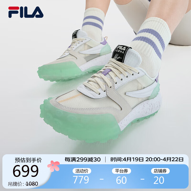 fila斐乐官方gara女鞋先锋运动鞋2023夏轻便透气休闲跑步鞋