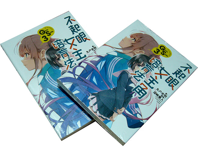 轻小说  不起眼女主角培育法12/10/