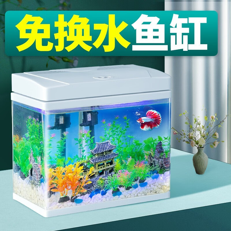 彻底了解一下疯狂水草（crazy aquatic plant）智能鱼缸体验反馈优缺点？优缺点曝光真相