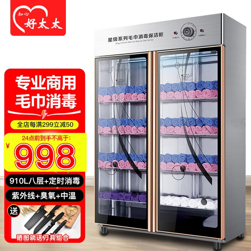 商用柜历史价格是多少|商用柜价格比较