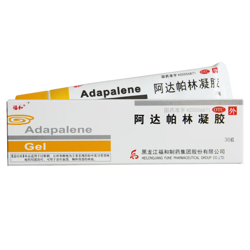 福和 阿达帕林凝胶 0.1%*30g 黑龙江福和制药集团股份有限公司 x 1盒