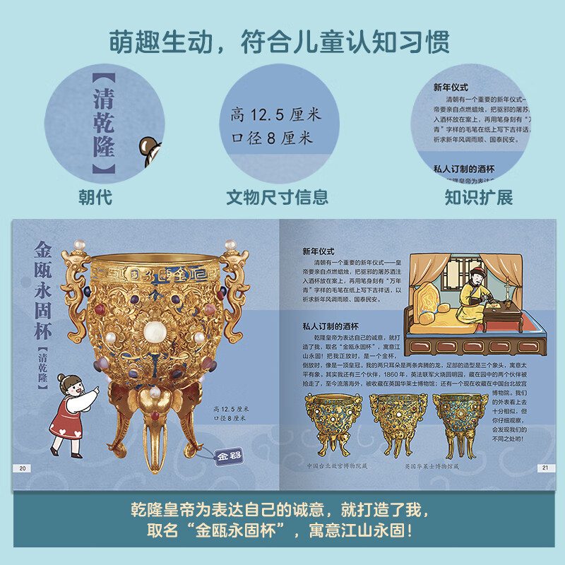 这就是中国绘本【出游书单】亲亲科学图书馆 原创 文化百科常识 你好中国民俗民族城市文学历史培养国学素养 儿童3-6-8岁幼儿园早教启蒙宝藏中国识图书 科普图书 这就是中国 第1-5辑（50册礼盒装）