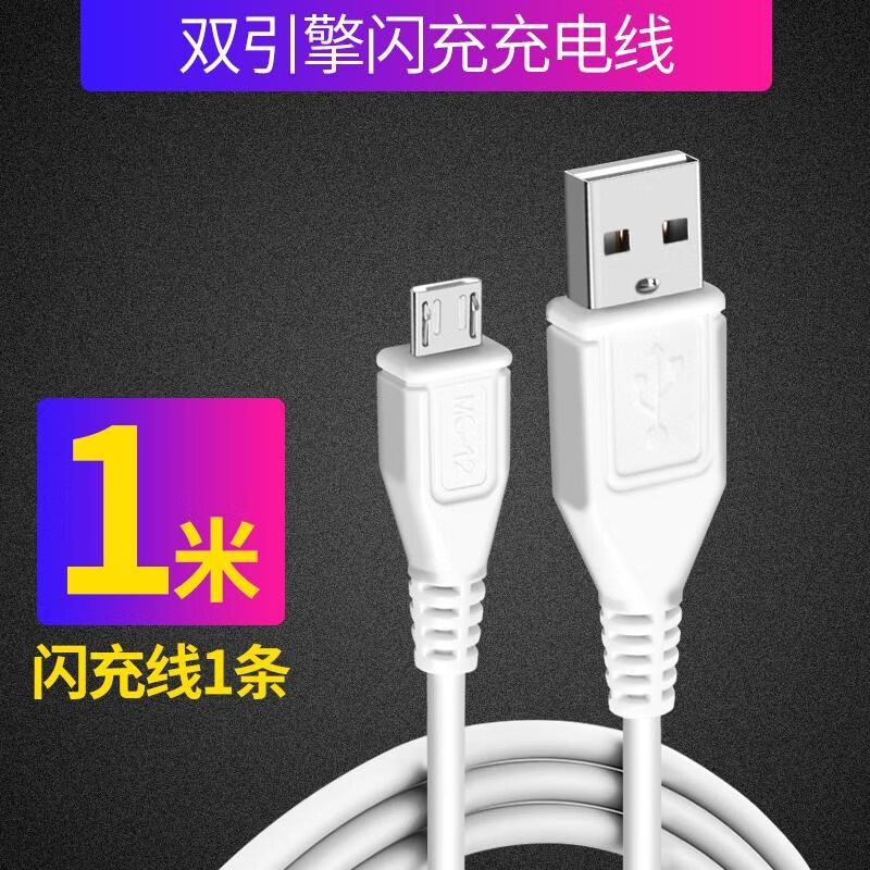 睿科达专用原装于vivozi充电器vivoz1i闪充vivozl原装vivoz1i数据线