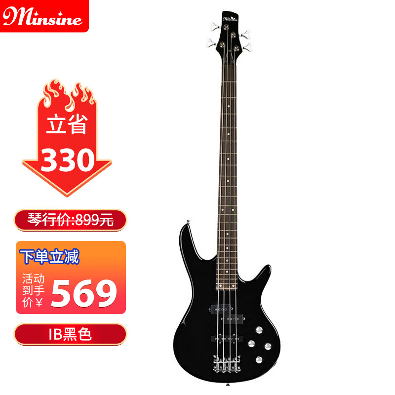 名森IB4弦贝斯/黑色 四弦电贝司bass电贝斯初学入门专业演出摇滚乐器