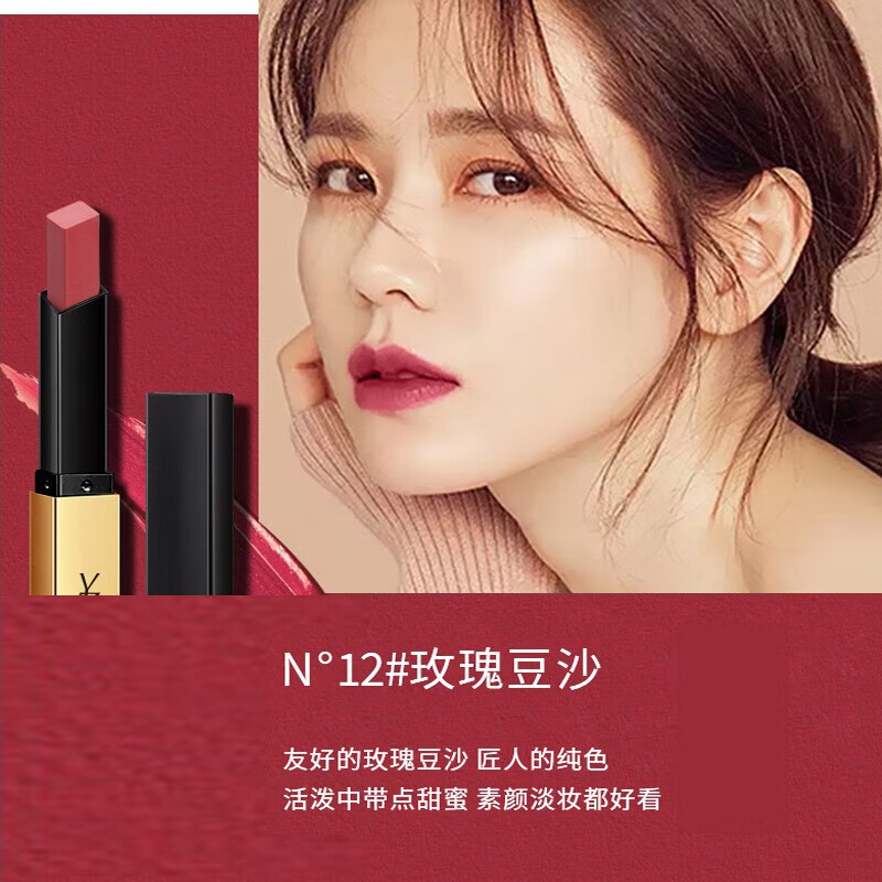 口红商品历史价格查询网|口红价格走势图