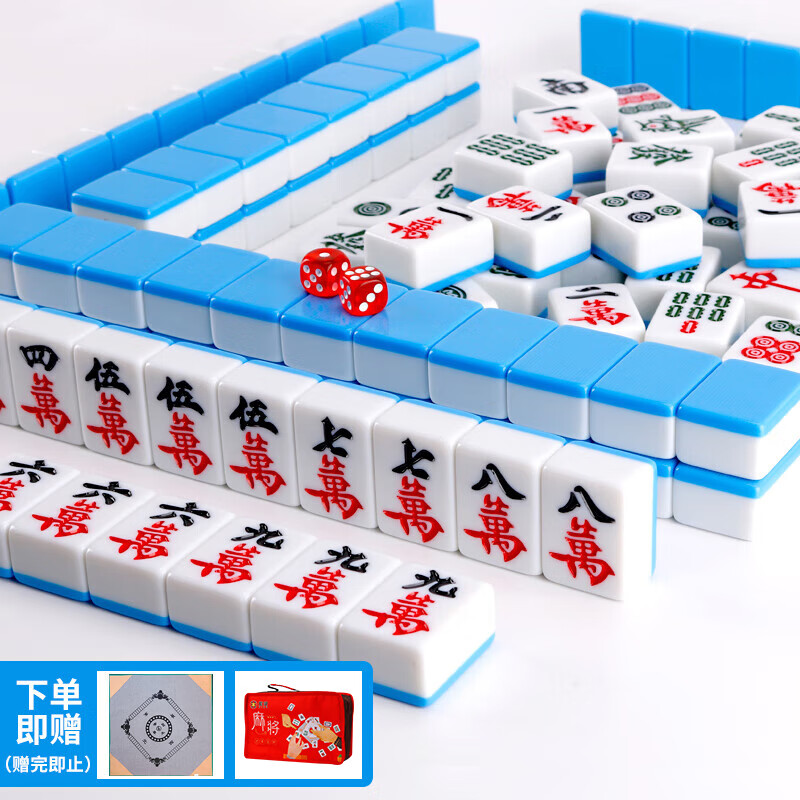 紫湖 麻将牌42mm大号麻将牌手搓一级品144张家用高档含手提包骰子麻将