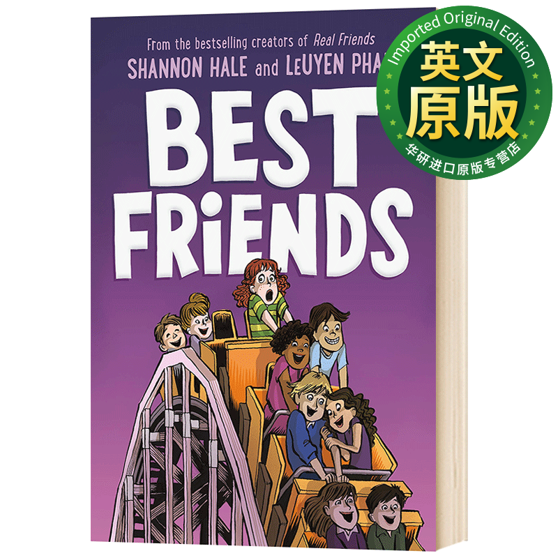 最好的朋友 英文原版 best friends real friends 2 真正的朋友续集