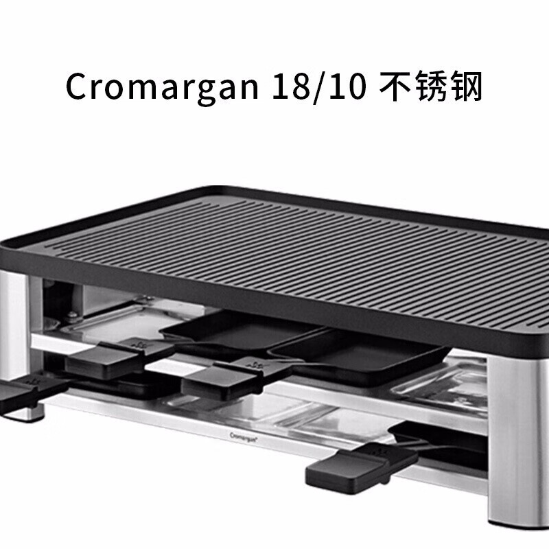 WMF 德国福腾宝家用电焗烧烤炉 双层无烟电烤炉烤肉锅烤盘烤串机 烧烤炉 2层