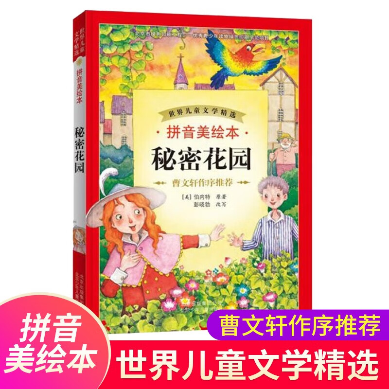 京东图书文具 2023-06-22 - 第22张  | 最新购物优惠券