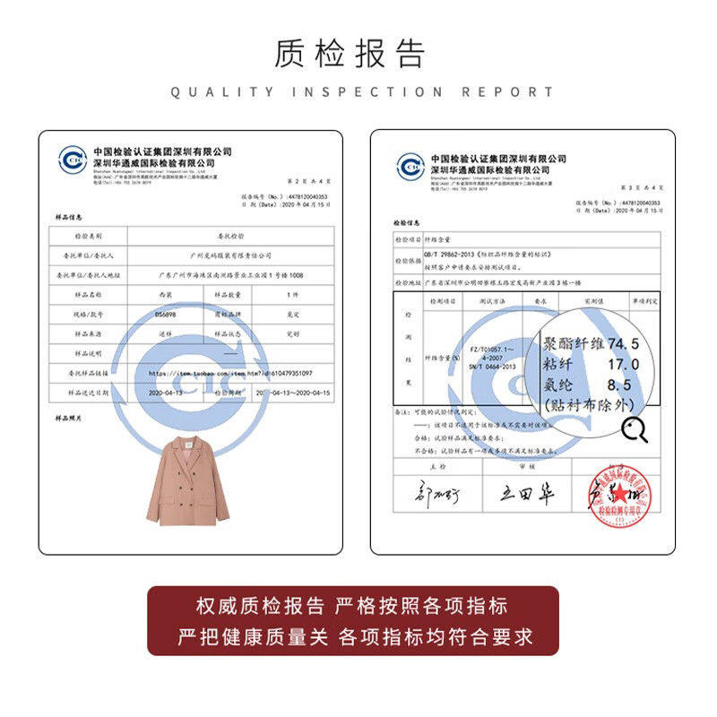 翊尚美休闲小西装外套女春季新款设计感小西服职场通勤穿搭小个子女装 粉色 【高品质免烫抗皱面料】 S 【推荐80-90斤】