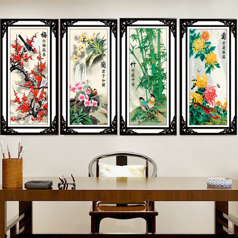 梅兰竹菊十字绣 客厅四联钻石画满钻新款梅兰竹菊四君子5d粘点钻十字