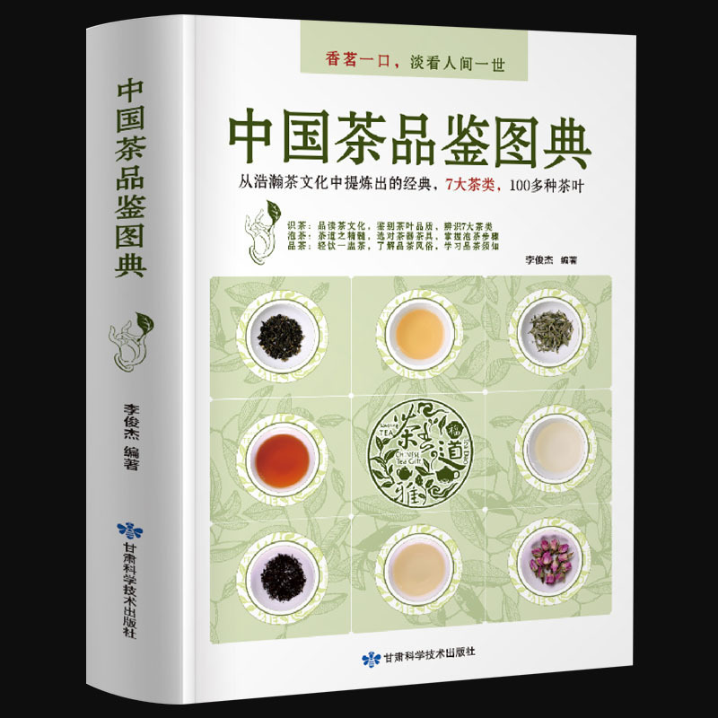 价值连城的茶酒饮品：金版品牌让您体验高品质|京东查茶酒饮品价格走势