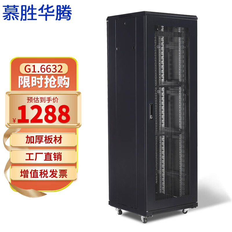 京东UPS电源如何查看历史价格|UPS电源价格走势