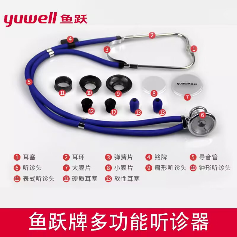 鱼跃水银血压计家用台式测压仪器老人臂式手动测量血压医用高精准 血压计多功能听