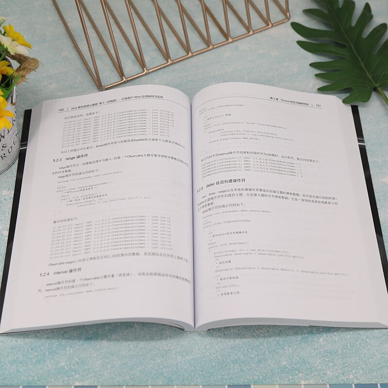 Java高并发核心编程：加强版. 卷3, 亿级用户Web应用架构与实战