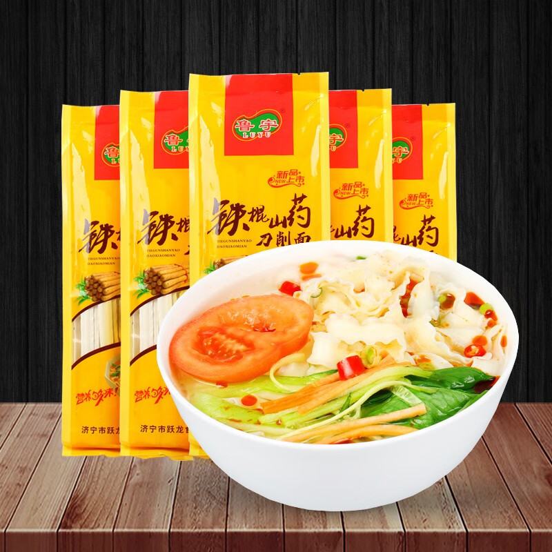 鲁宇铁棍山药刀削面油泼挂面条干手工宽面250g 铁棍山药刀削面5袋