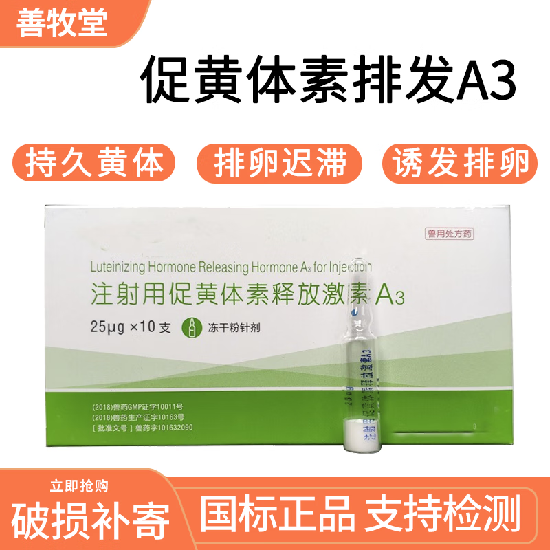 怎么看西兽药的价格走势曲线|西兽药价格比较