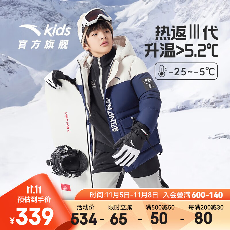 安踏儿童羽绒服男女童装2023年冬季新款加厚保暖潮流舒适满印热返3.0 【热返3.0】麦仁灰-6 150cm高性价比高么？