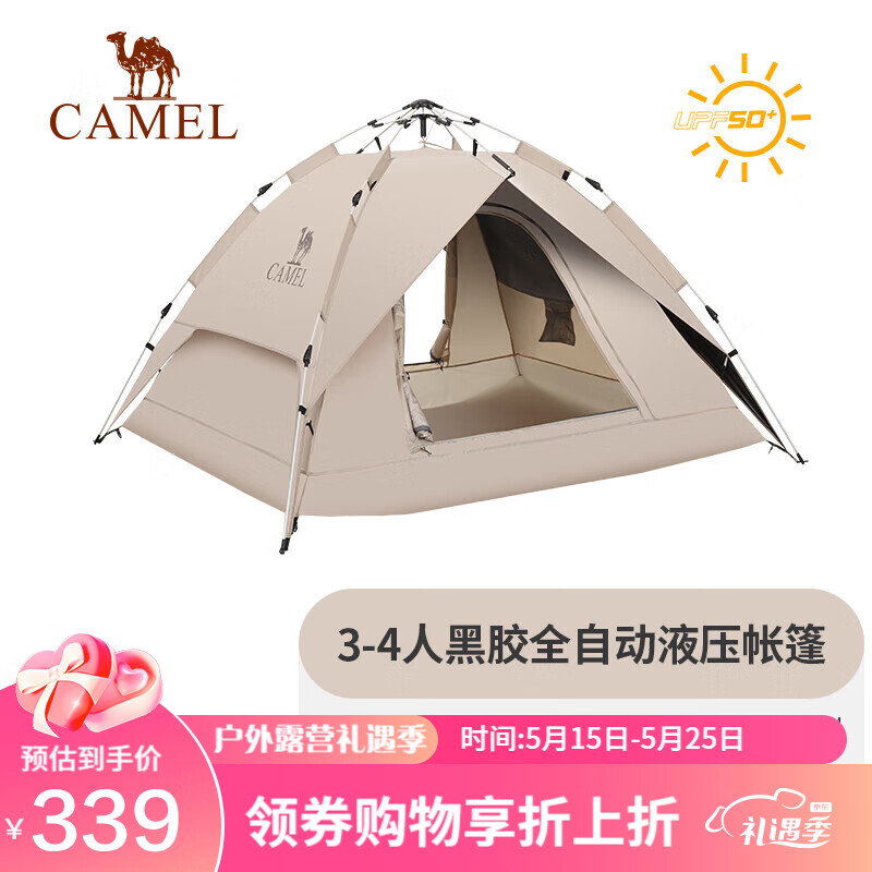 京东新品首发 2023-05-18 - 第6张  | 最新购物优惠券