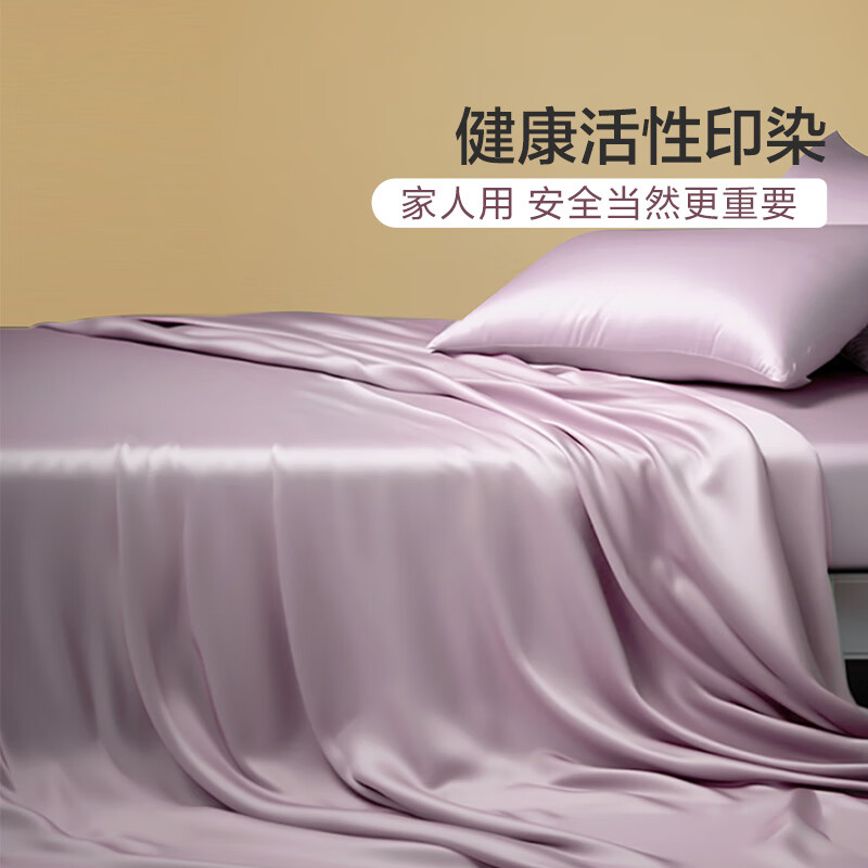 富安娜出品馨而乐60支长绒棉被套单件纯棉素色高支被罩家用双人床上用品 【60s贡缎长绒棉】臻柔·云茵粉 1.2m床适用（152*210cm-单件被套