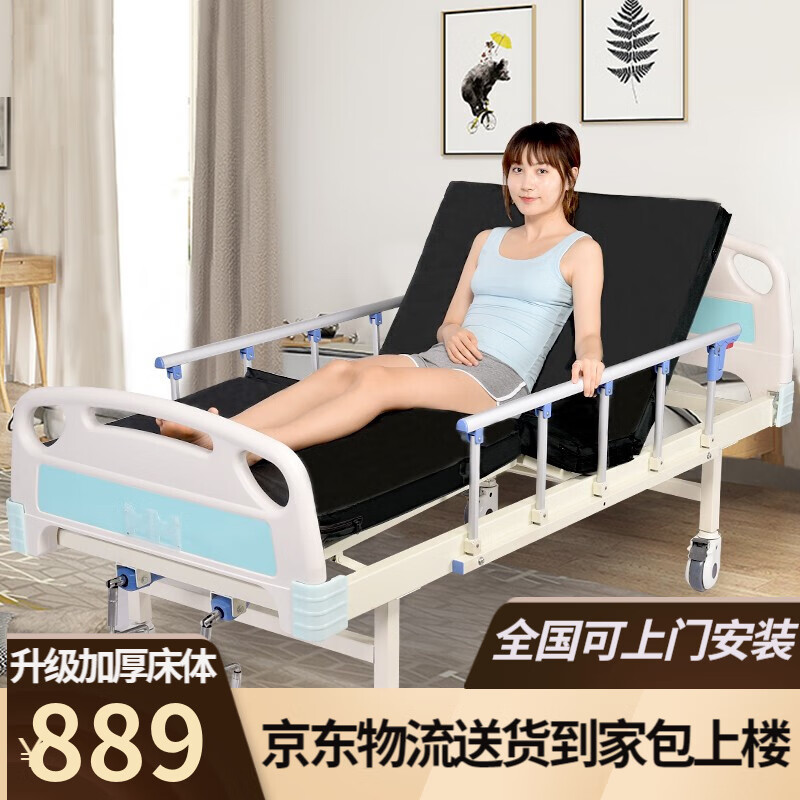 对比分析塞伦盖蒂电动护理床真实感受咋样，有谁用过没有