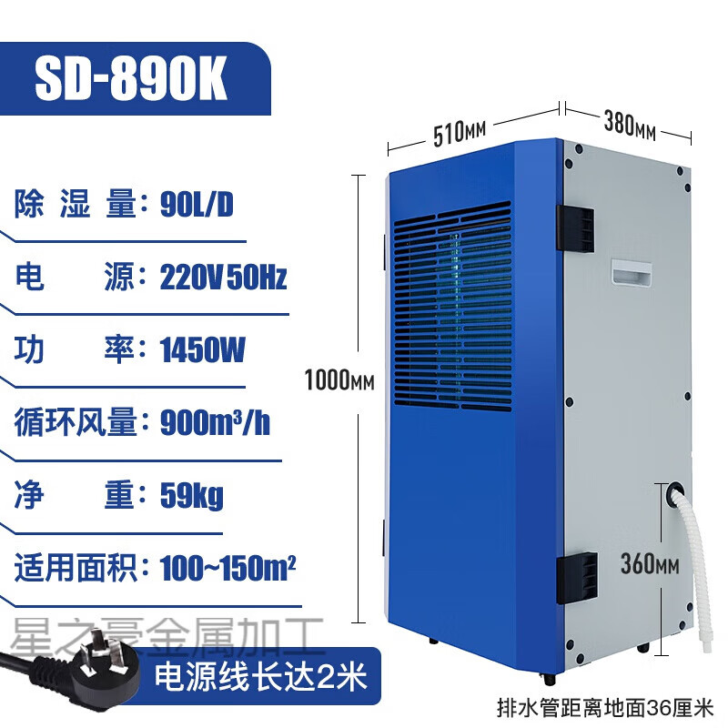 156升除湿机工业仓库 大功率抽湿机地下室大型库房除潮干燥机联系客服