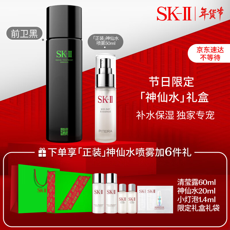 面部历史价格查询方法|面部价格比较