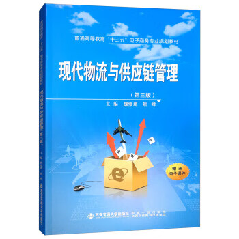 林业政策关注度及网络影响力研究报告 9787503897504 中国林业出版社 毛炎新,吴琼,张大伟