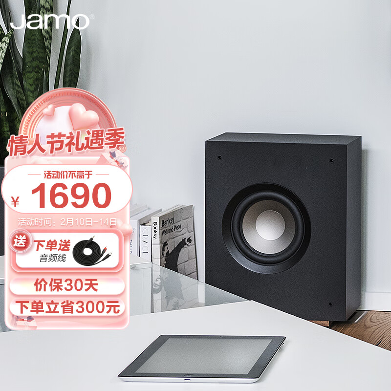 家庭影院怎么看历史价格|家庭影院价格走势图