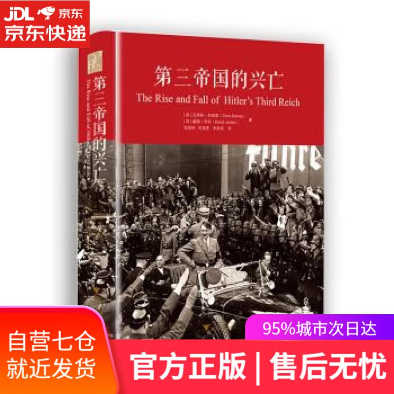 【新华书店】王羲之王献之小楷 [中]徐宇 江苏凤凰美术出版社