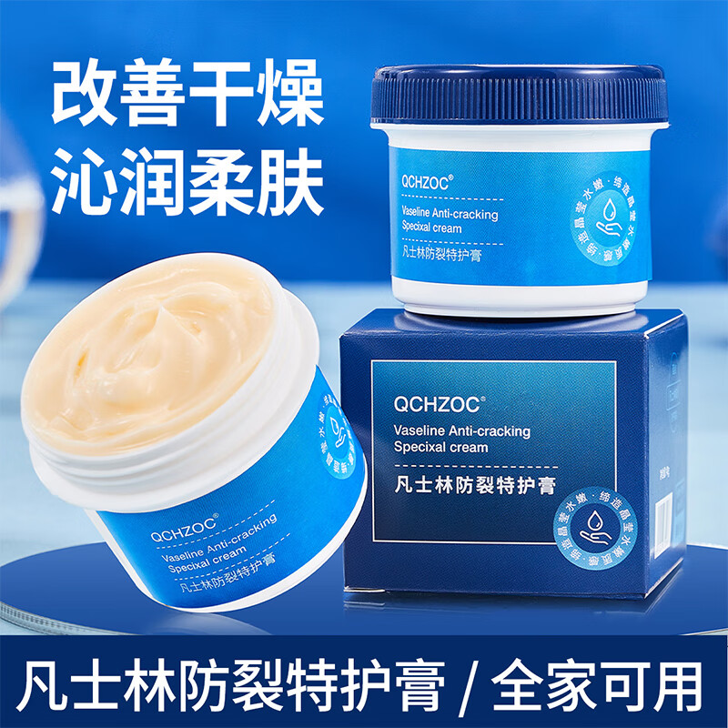 润肤历史价格查询工具|润肤价格比较