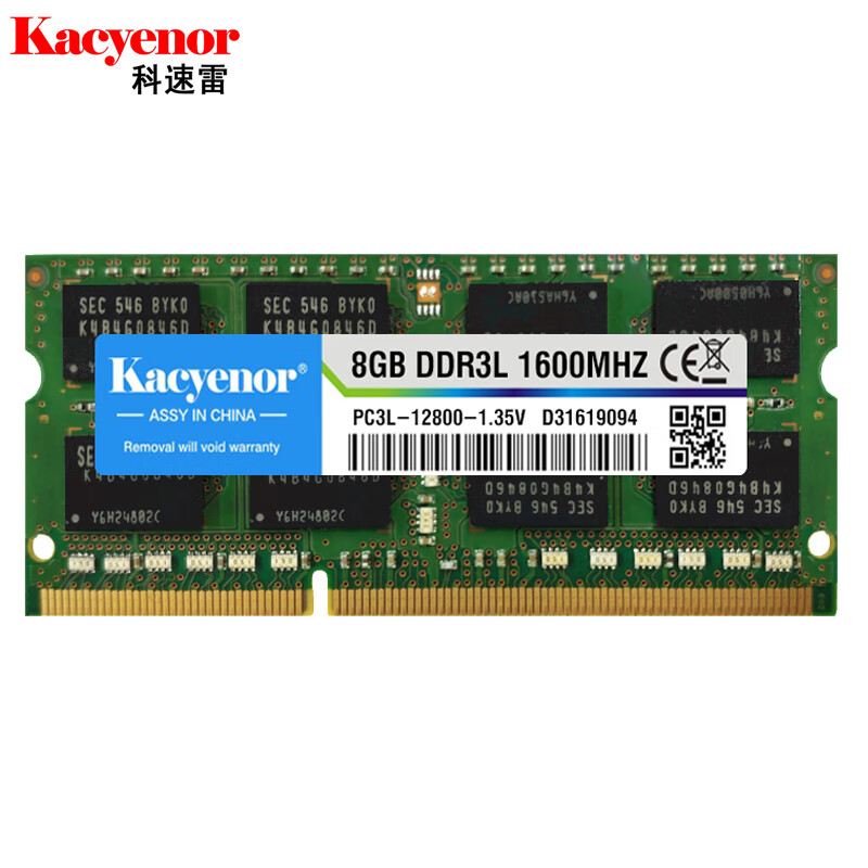 科速雷(kacyenor)三星芯片 ddr3l1600 8g低电压笔记本内存条