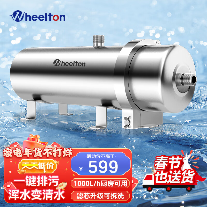 京东商用净水设备历史价格查询|商用净水设备价格走势图