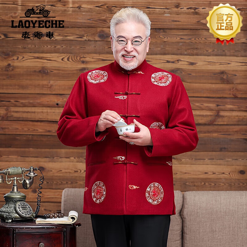 老爷车（LAOYECHE）中老年唐装男情侣装老生日过大寿唐装男士爸爸婚礼服春秋套装 【男款】红色春秋上衣 170男款尺码高性价比高么？