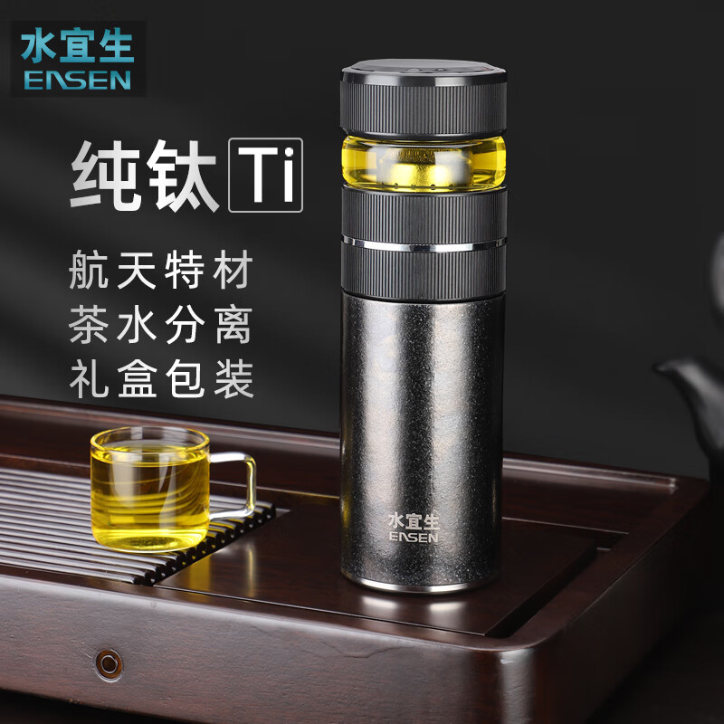 水宜生 保温杯男士商务水杯公司私人定制印字刻字联系下单 t818 400ml