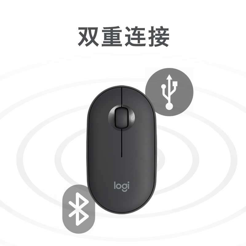 罗技（Logitech）Pebble鹅卵石 鼠标 无线蓝牙鼠标 办公鼠标 轻音鼠标 女性鼠标 便携鼠标 对称鼠标 米白色